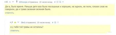 Приколы в соц сетях народ пишет
