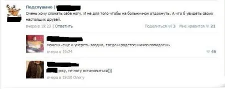Прикольные фото и картинки