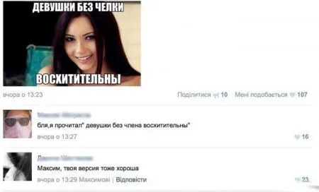Картинки прикольные, проверяй
