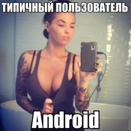 Посто про смартфоны на Андроиде