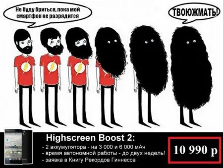 Посто про смартфоны на Андроиде
