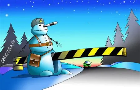 С Новым Годом!