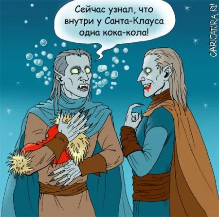 С Новым Годом!