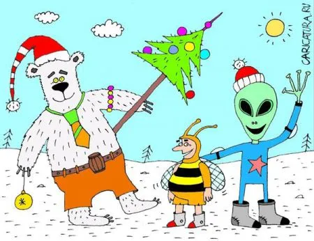 С Новым Годом!