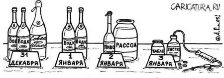 С Новым Годом!