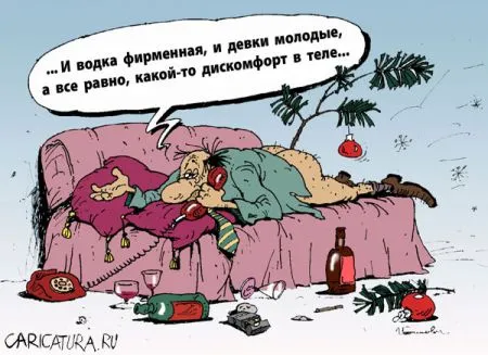 С Новым Годом!