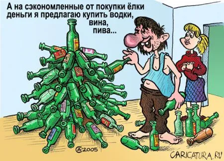 С Новым Годом!