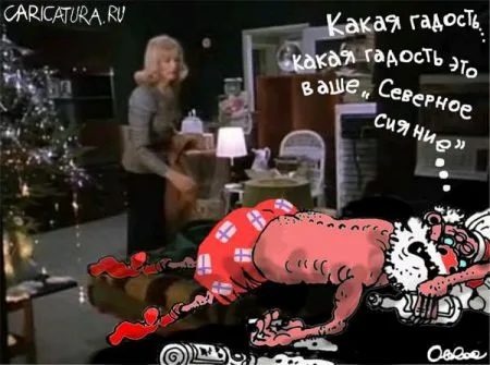 С Новым Годом!