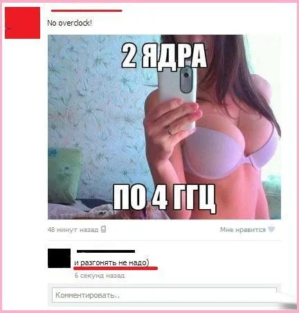 Как ни крутись, а без приколов скучно)