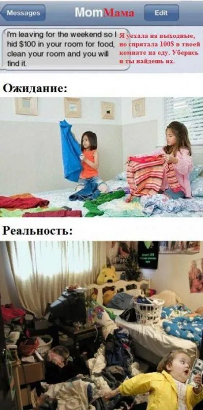 Улыбайся смотря приколы на сайте