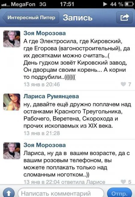 Лучше 7 пятниц на неделе, чем 365 понедельников в год Лучше 7 пятниц на неделе, чем 365 понедельников в год