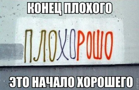 Шла вторая половина зимы мы смотрели новые фото приколы, развлекали себя как могли...