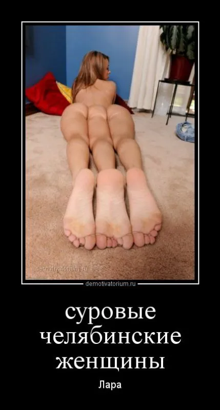 Это опять они! Ваши демотиваторы