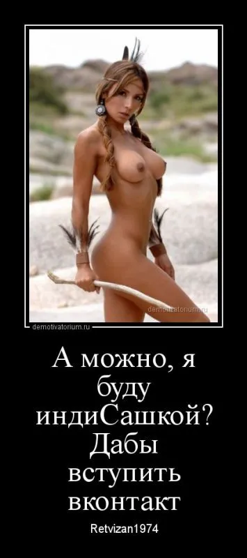 Это опять они! Ваши демотиваторы