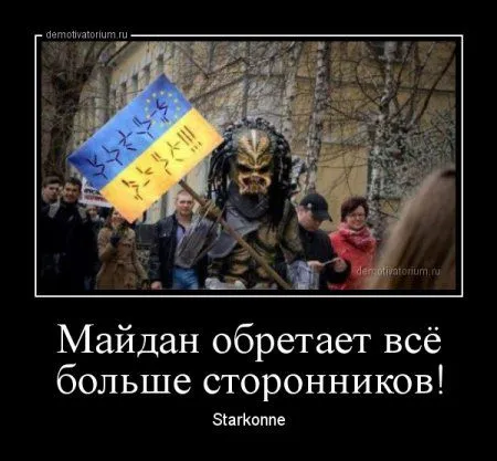 Это опять они! Ваши демотиваторы