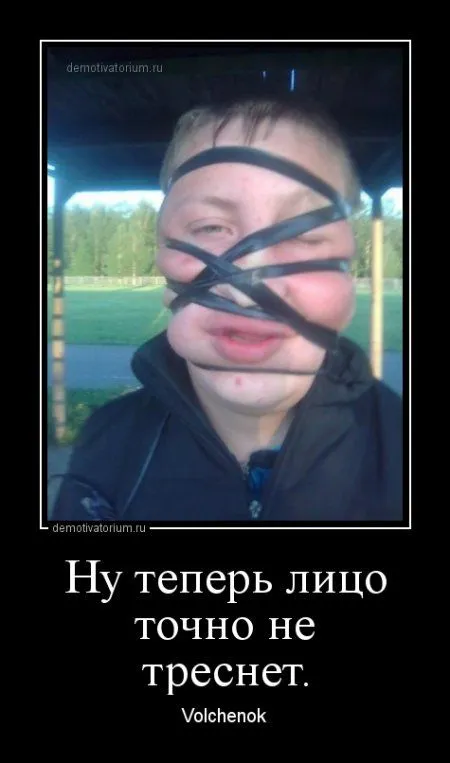 Это опять они! Ваши демотиваторы