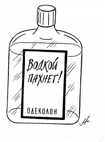 Карикатуры приколы. Пол зимы позади!)) Ну а мы продолжаем смеяться Карикатуры приколы. Пол зимы позади!)) Ну а мы продолжаем смеяться