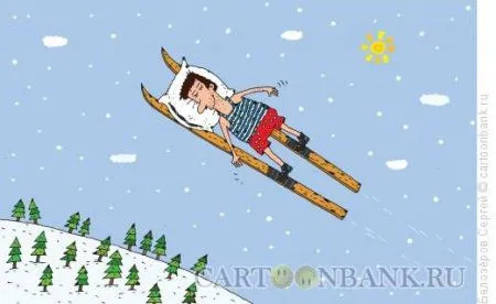 Карикатуры приколы. Пол зимы позади!)) Ну а мы продолжаем смеяться Карикатуры приколы. Пол зимы позади!)) Ну а мы продолжаем смеяться