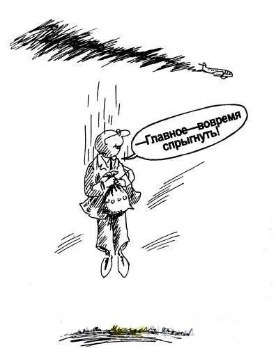 Карикатуры приколы. Пол зимы позади!)) Ну а мы продолжаем смеяться Карикатуры приколы. Пол зимы позади!)) Ну а мы продолжаем смеяться