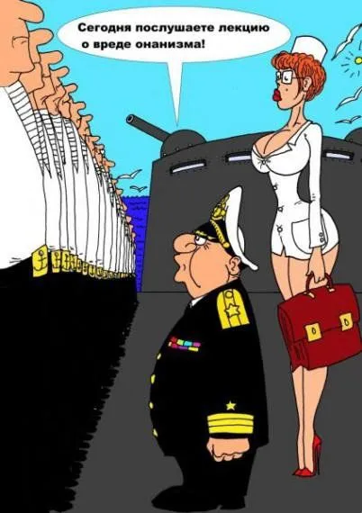 Карикатуры приколы. Пол зимы позади!)) Ну а мы продолжаем смеяться Карикатуры приколы. Пол зимы позади!)) Ну а мы продолжаем смеяться