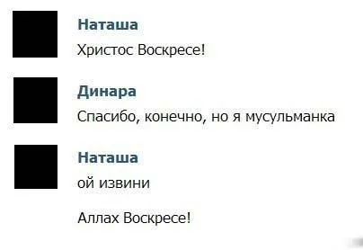 Комиксы и другие приколы