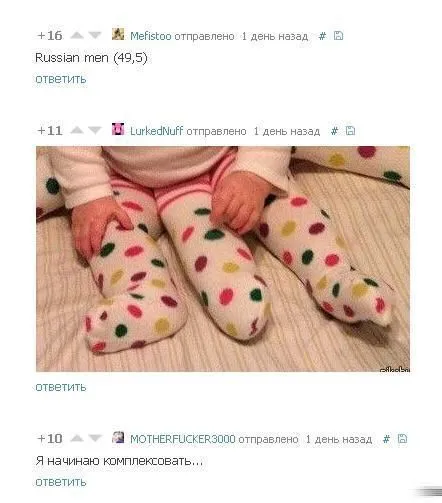 Комиксы и приколы
