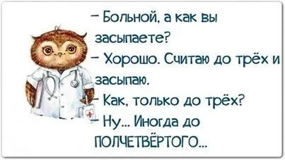 Смешные, и не очень, цитаты в картинках