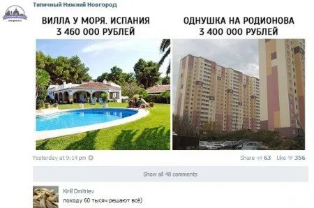 Фотографии для тех, кто любит прикольное