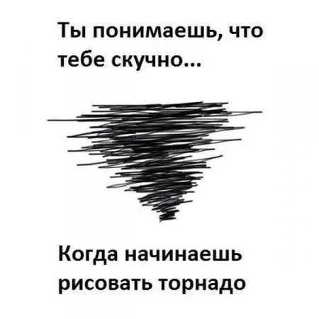 Лимит на фото приколы? Не, не слышали