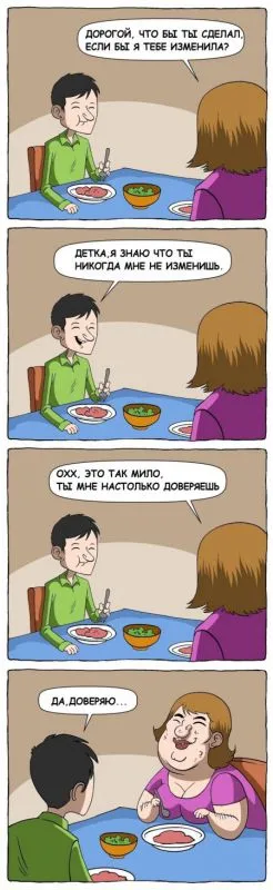 Приколы есть, в проблем нет