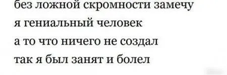 Приколы есть, в проблем нет