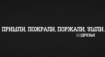 Приколы есть, в проблем нет
