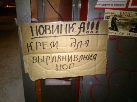 Приколы есть, в проблем нет