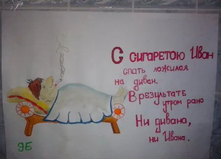 Приколы есть, в проблем нет
