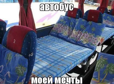 Приколы есть, в проблем нет