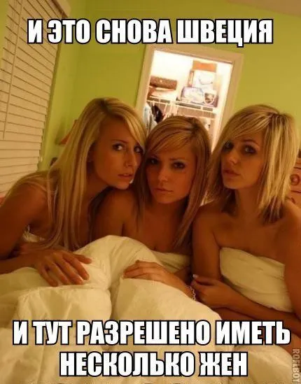 Смотрите чаще новые фото приколы, и улыбайтесь