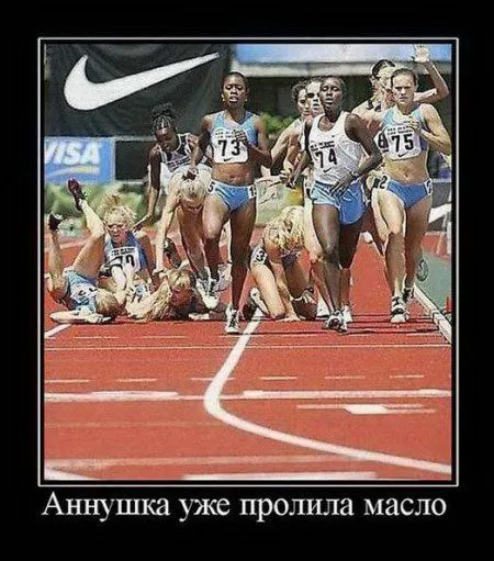 Демотиваторы прикольные