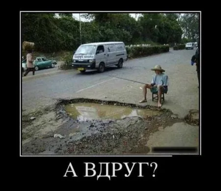 Демотиваторы прикольные