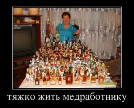 Демотиваторы прикольные