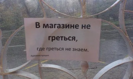 Фото приколы смотри здесь и сейчас