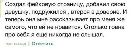 Фото приколы смотри здесь и сейчас