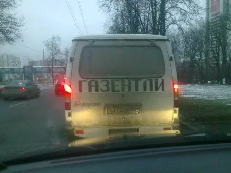 Фото приколы смотри здесь и сейчас