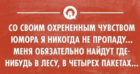 Фото приколы смотри здесь и сейчас