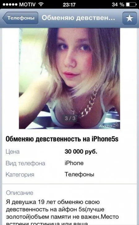 Прикольные картинки и фото, ты под защитой Прикольные картинки и фото, ты под защитой