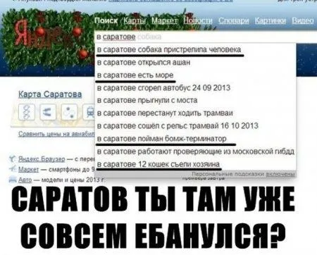 Прикольные картинки и фото, ты под защитой Прикольные картинки и фото, ты под защитой