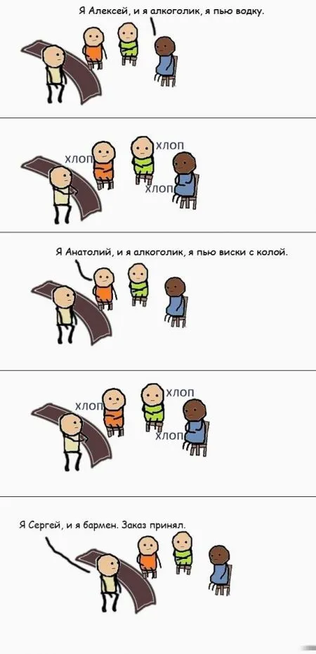 Комиксы и другие приколы