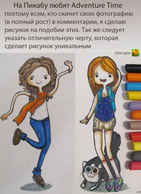 Комиксы и другие приколы
