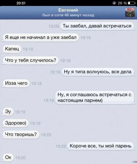 Комиксы и другие приколы