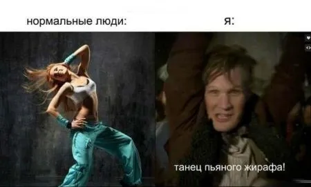 Комиксы и другие приколы