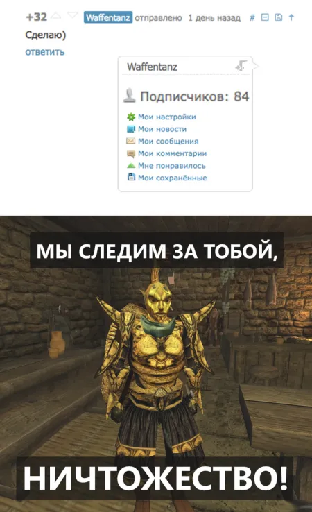 Комиксы и другие приколы